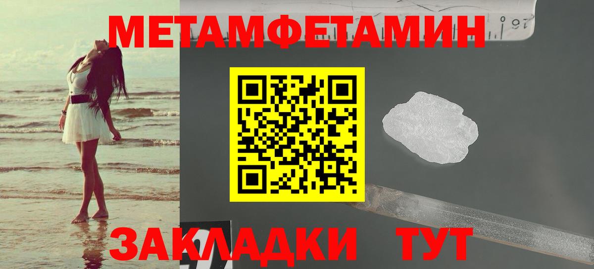 Орехово-Зуево  АМФ  Вход с VPN  АМФЕТАМИН Розовый 