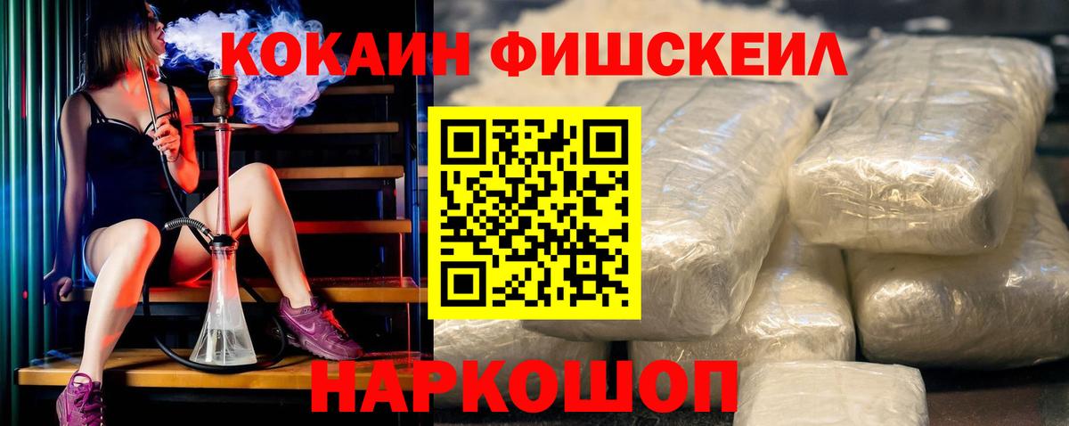 Cocaine 99%  Вход с VPN  Cocaine  Орехово-Зуево 