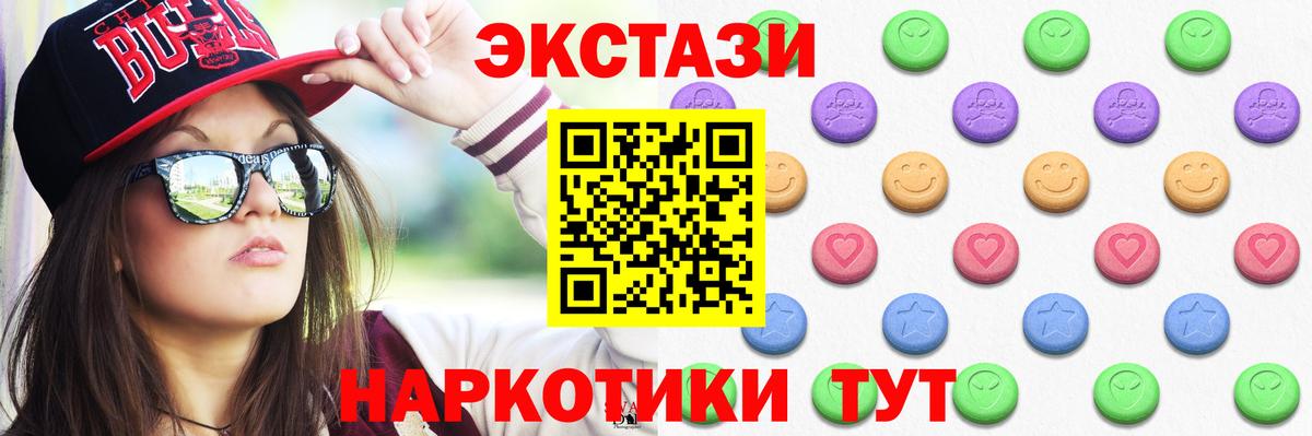 Экстази Cube  Вход с VPN  Ecstasy louis Vuitton  Экстази  Орехово-Зуево 