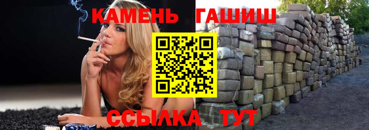 ГАШ hashish  Гашиш убойный  ГАШИШ  Вход с VPN  Орехово-Зуево 
