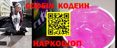 каннабис Наро-Фоминск