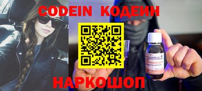 кокаин перу Нальчик