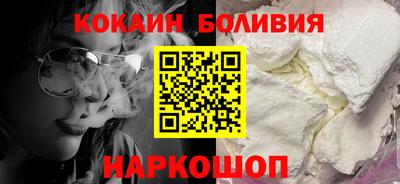 каннабис Наро-Фоминск