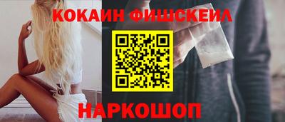 каннабис Наро-Фоминск