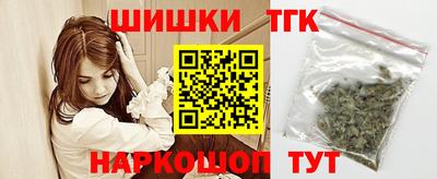 каннабис Наро-Фоминск