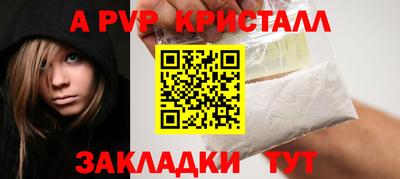 каннабис Наро-Фоминск