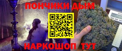 каннабис Наро-Фоминск
