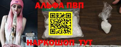 амф Нарткала