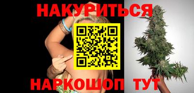кокаин перу Нальчик