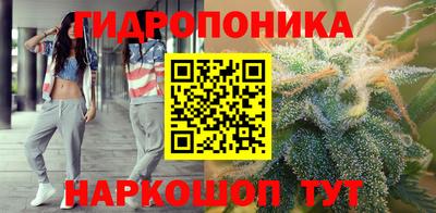 каннабис Наро-Фоминск