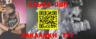 кокаин перу Нальчик