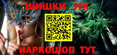 каннабис Наро-Фоминск