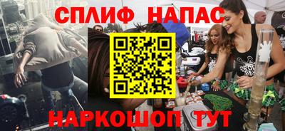 амф Нарткала