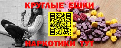 каннабис Наро-Фоминск