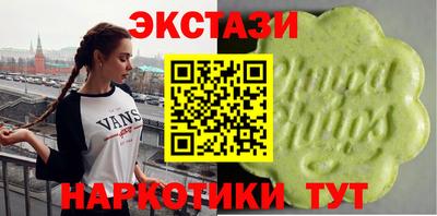 кокаин перу Нальчик