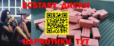 каннабис Наро-Фоминск