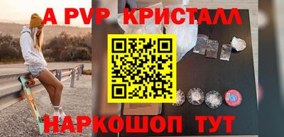 амф Нарткала