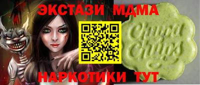 каннабис Наро-Фоминск