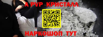 кокаин перу Нальчик