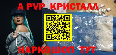 кокаин перу Нальчик