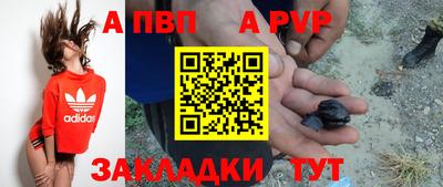 каннабис Наро-Фоминск