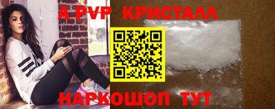 кокаин перу Нальчик