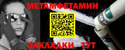каннабис Наро-Фоминск