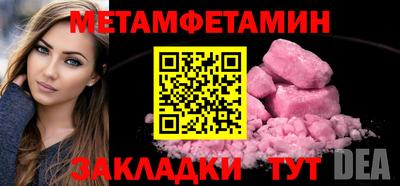 кокаин перу Нальчик
