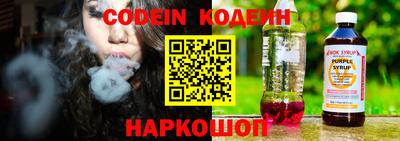 амф Нарткала