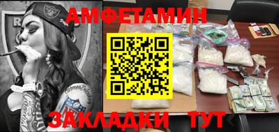 каннабис Наро-Фоминск