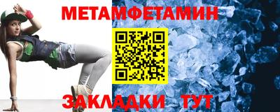 каннабис Наро-Фоминск