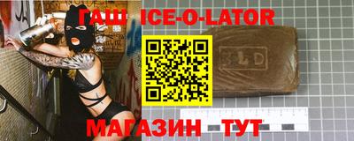 каннабис Наро-Фоминск