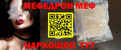 каннабис Наро-Фоминск