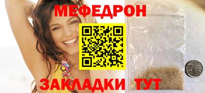 кокаин перу Нальчик