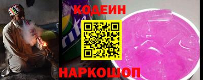 кокаин перу Нальчик