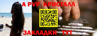 кокаин перу Нальчик