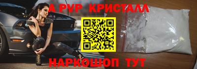 кокаин перу Нальчик