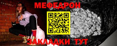 амф Нарткала