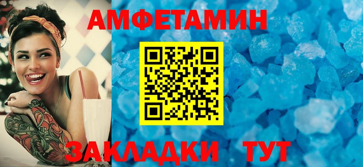 Метамфетамин Methamphetamine  Вход с VPN  Метамфетамин Methamphetamine  МЕТАМФЕТАМИН  Орехово-Зуево 