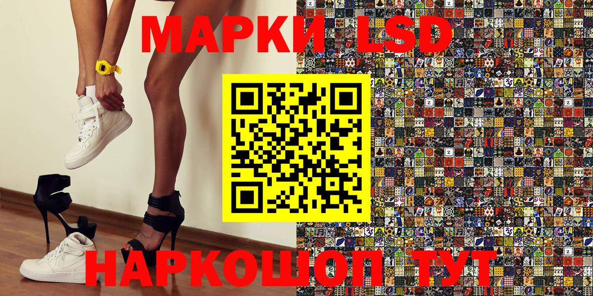 Марки N-bome 1,5мг  Марки 25I-NBOMe  Орехово-Зуево  Вход с VPN  Марки N-bome 1,5мг 