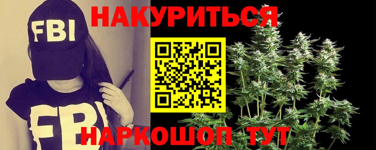 Орехово-Зуево  Шишки марихуана MAZAR  Каннабис сатива  Конопля OG Kush  Вход с VPN 