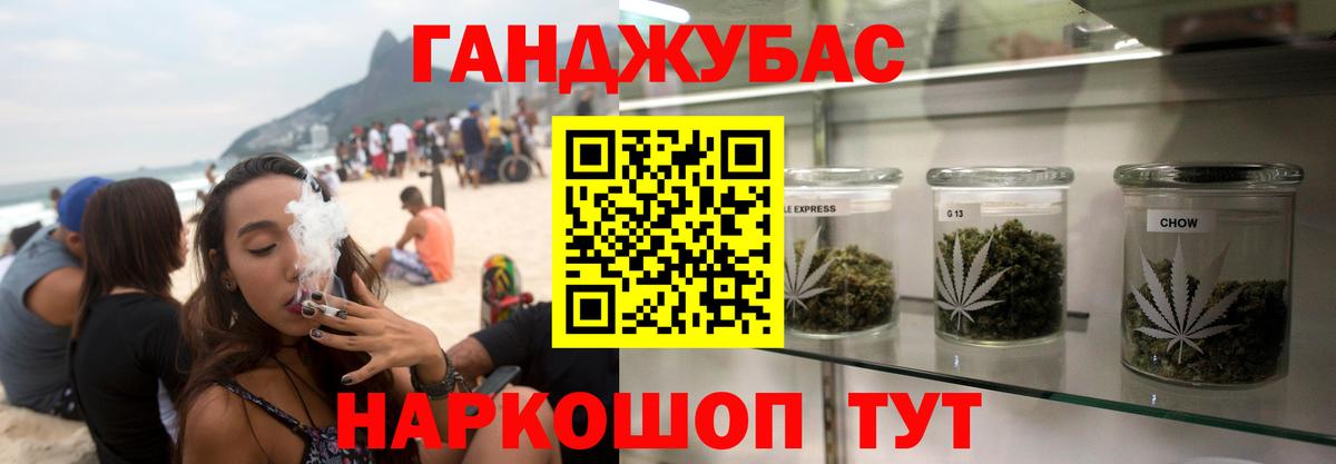 Бошки марихуана THC 21% Орехово-Зуево